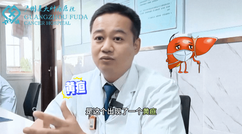 肝膽管癌如何4個月縮小三分之二？劉樹鵬醫生深度解析治療過程